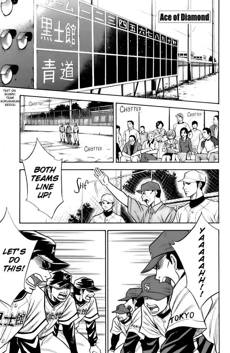 Diamond no Ace Chapter 27 1